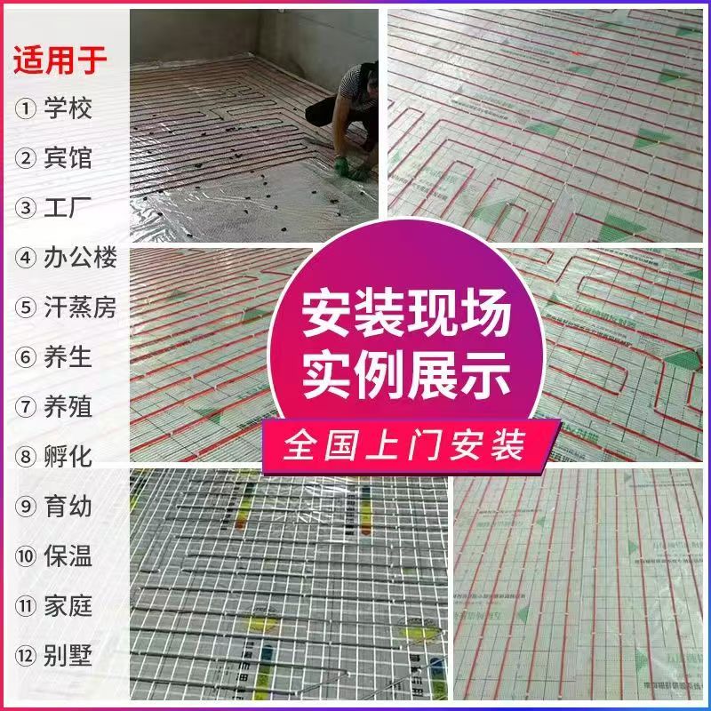上甘岭区 石墨烯电地暖公司哪家好？售后保障深度解析